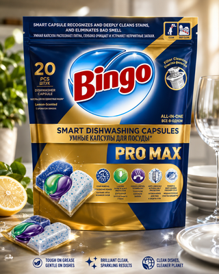 Bingo PRO Max Dishwashing Tablet Pro 40pcs - 600g